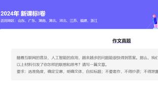 雷竞技官方网站是多少截图3